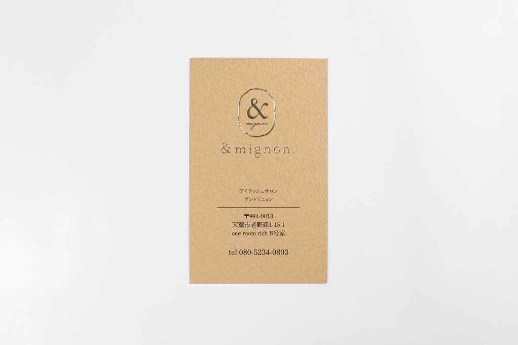 andmignonショップカード01